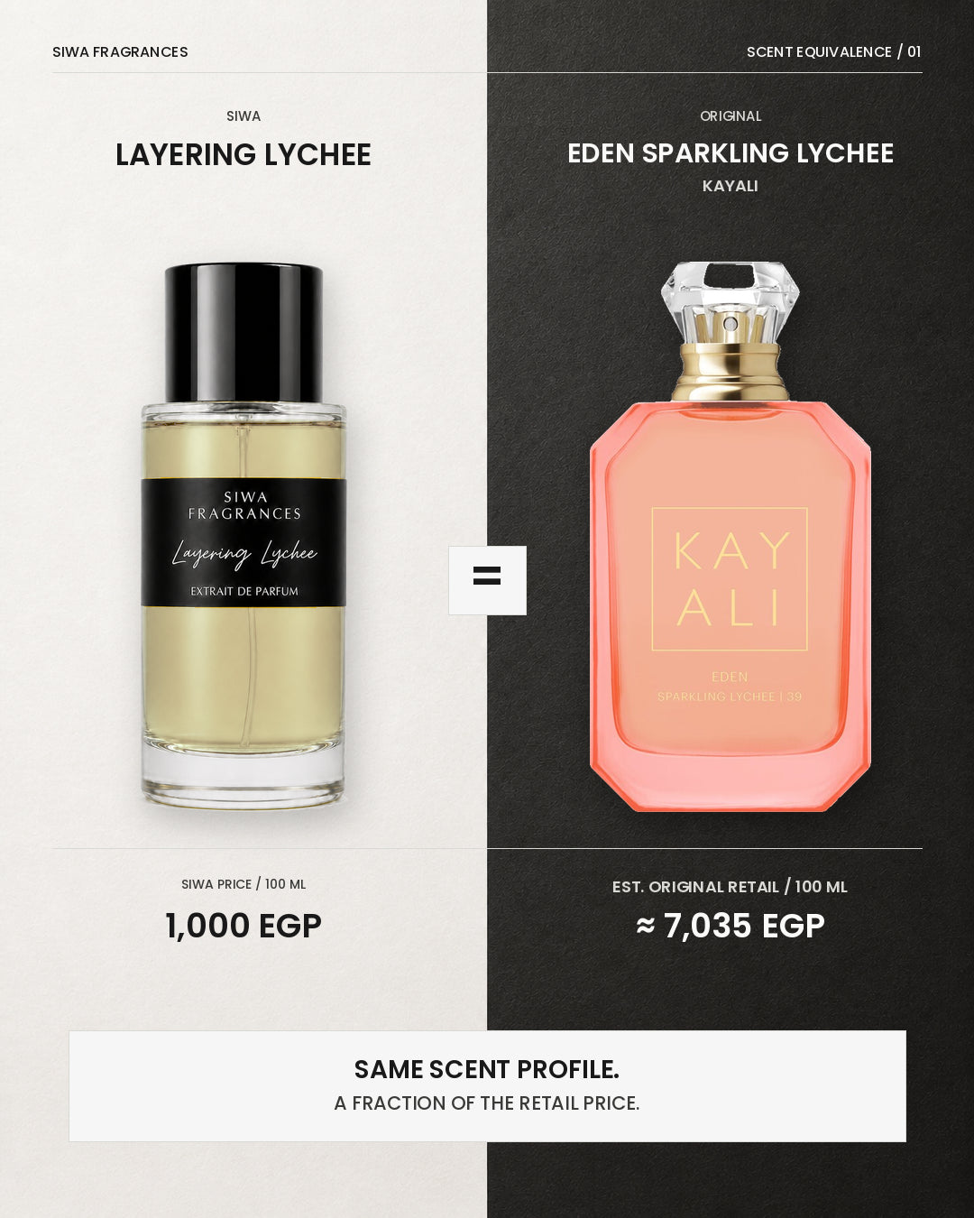Siwa Layering Lychee 100ml — dupe comparison | siwa-package-v1:layering-lychee:dupe-comparison