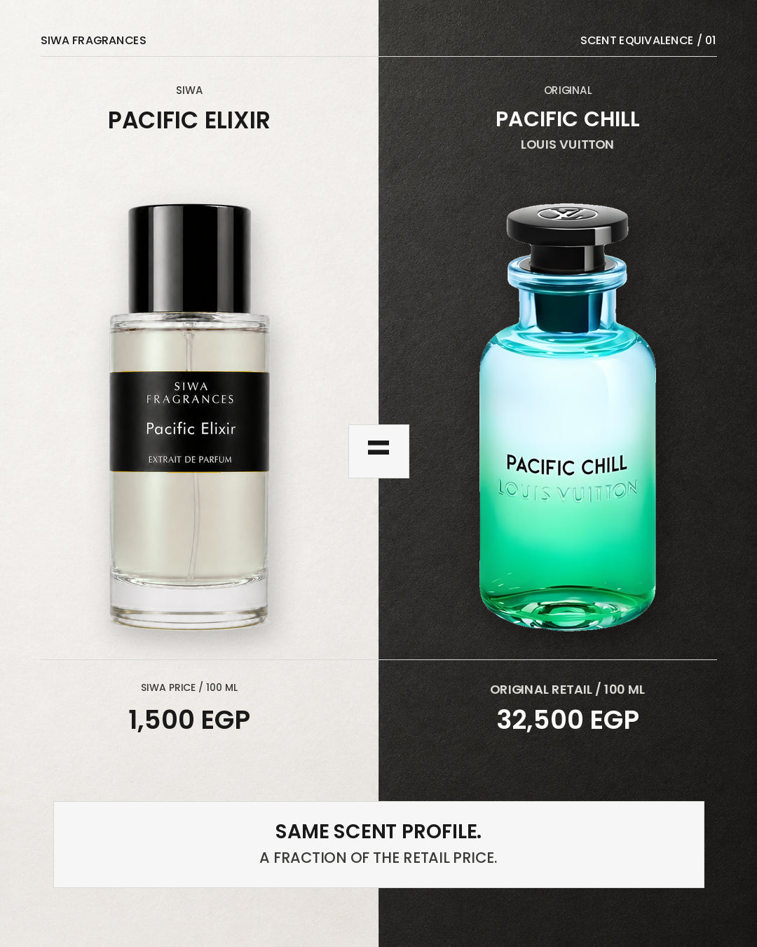 Siwa Pacific Elixir 100ml — dupe comparison | siwa-package-v1:pacific-elixir:dupe-comparison