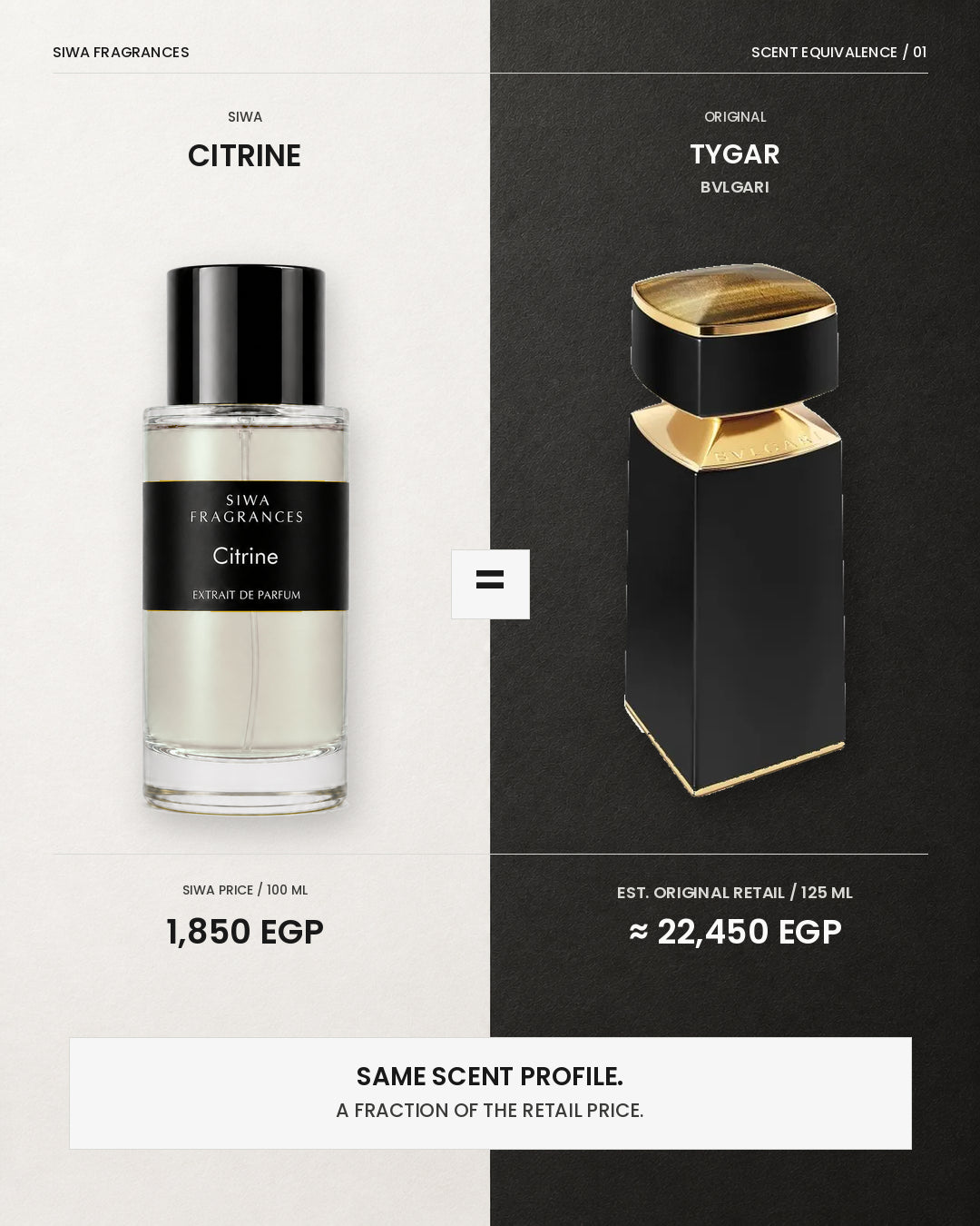 Siwa Citrine 100ml — dupe comparison | siwa-package-v1:citrine:dupe-comparison