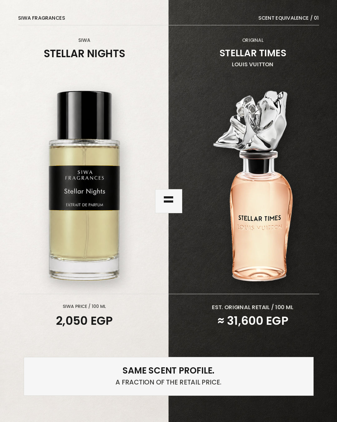 Siwa Stellar Nights 100ml — dupe comparison | siwa-package-v1:stellar-nights:dupe-comparison
