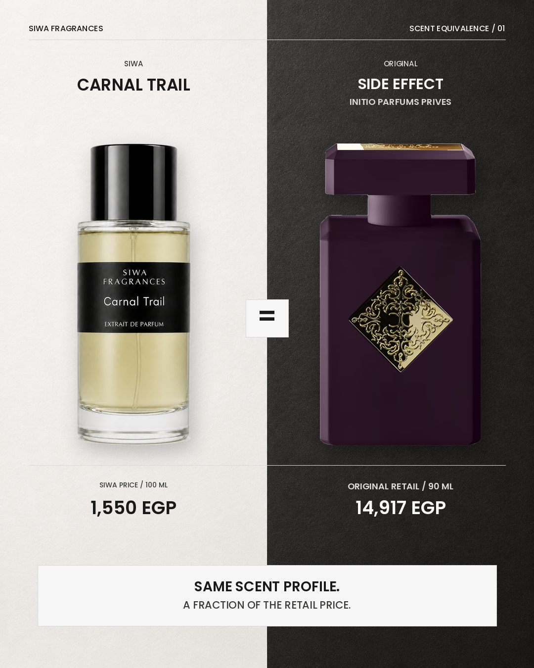 Siwa and original fragrance price comparison for carnal trail | siwa-gallery-v1:dupe-comparison:carnal-trail