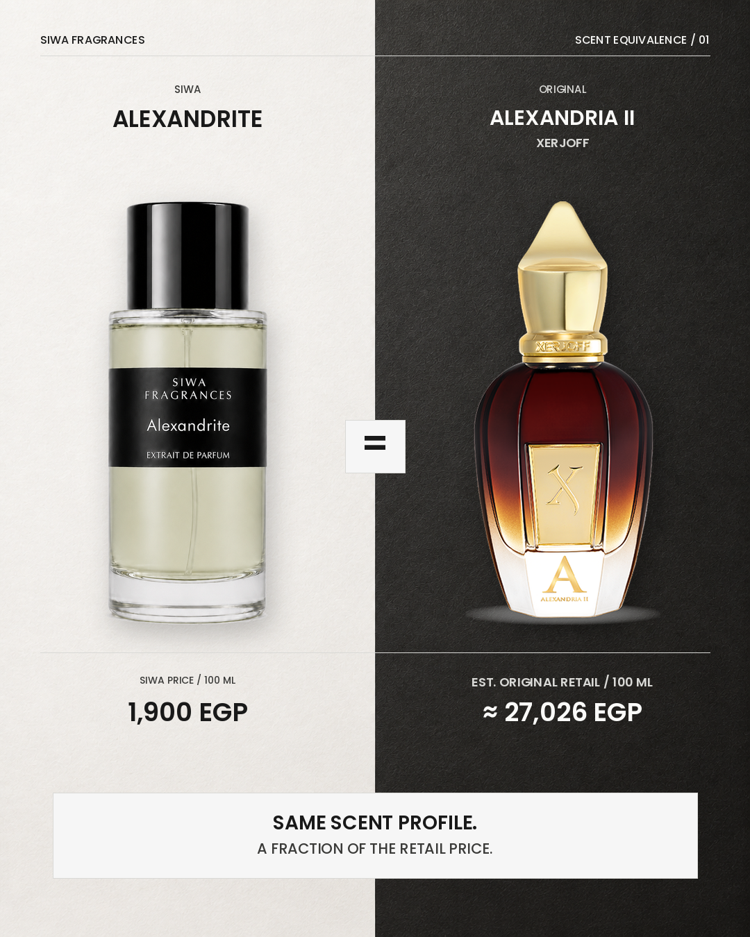 Alexandrite and Alexandria II price comparison | siwa-package-v1:alexandrite:dupe-comparison